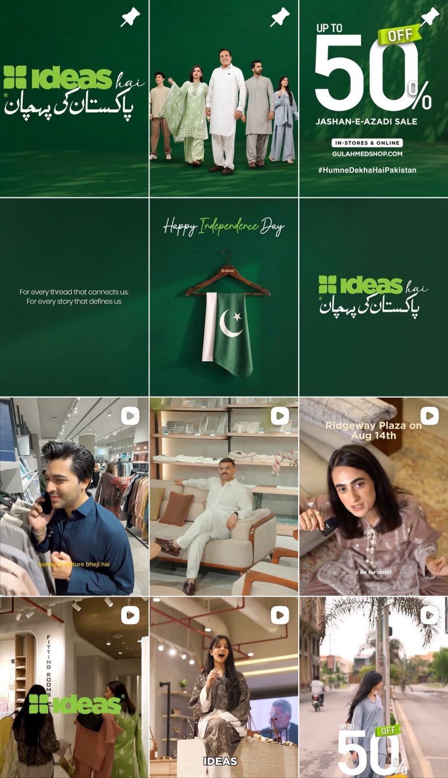 Gul Ahmed IDEAS — Performance Marketing & Social Commerce